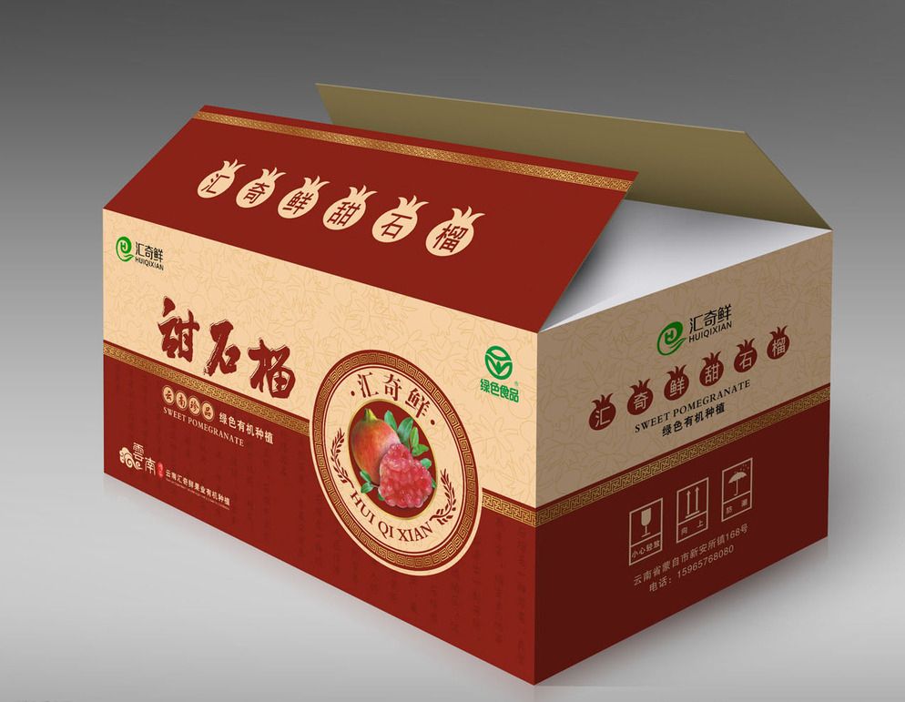 保定紙箱包裝的分類標(biāo)準(zhǔn)